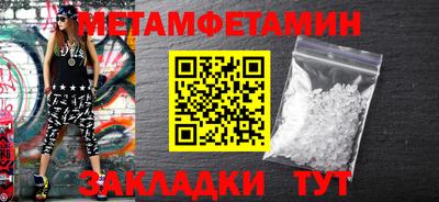 прущий лед Коммунар