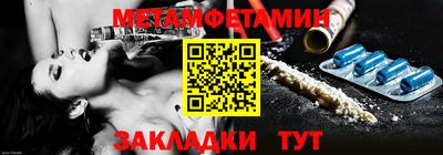 бутик Комсомольск-на-Амуре