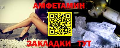 ПСИЛОЦИБИНОВЫЕ ГРИБЫ Рузаевка