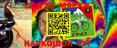 прущий лед Коммунар
