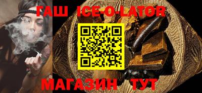бутик Комсомольск-на-Амуре