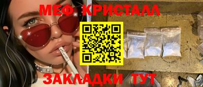 каннабис Конаково