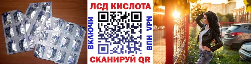 MEGA зеркало  Нижний Тагил  Лсд 25 экстази кислота 