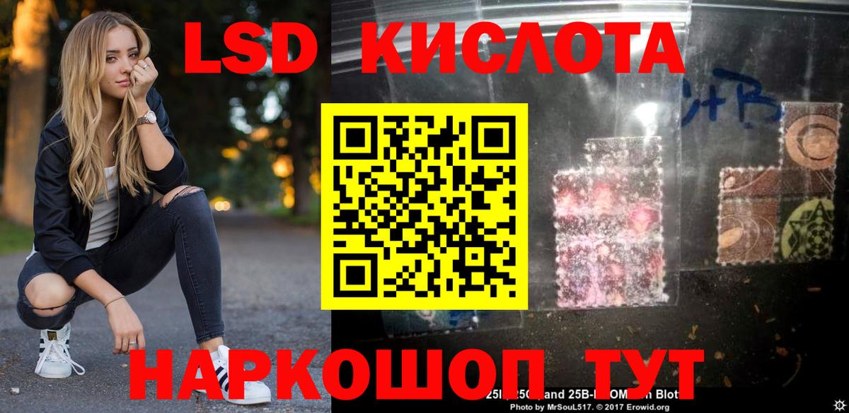 Лсд 25 экстази кислота Нижний Тагил