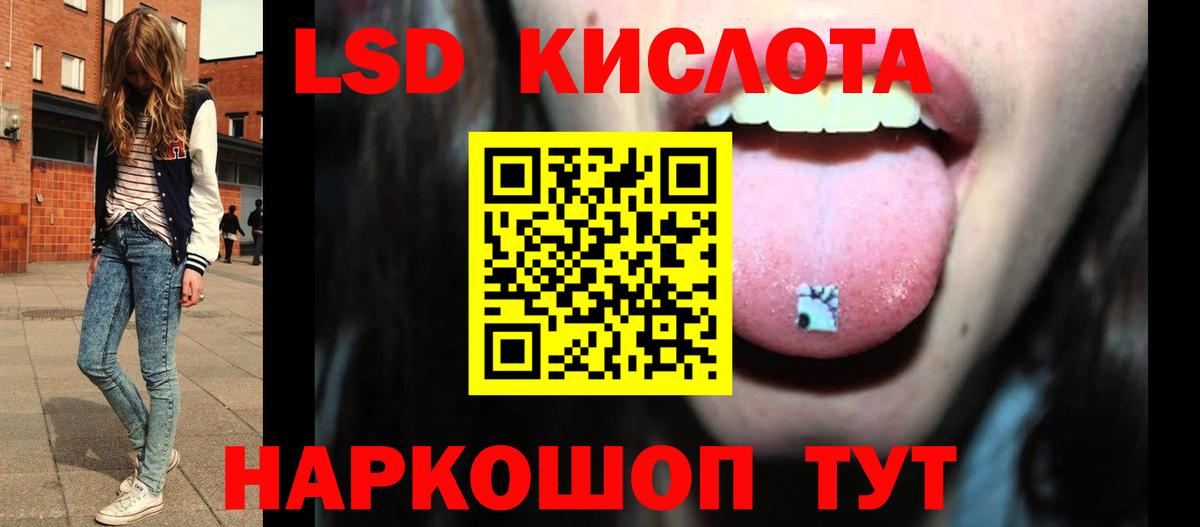 Нижний Тагил  LSD-25 экстази ecstasy  LSD-25 экстази кислота  Вход с VPN 