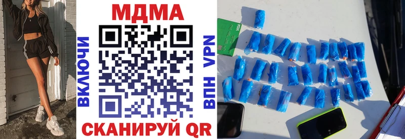 МДМА кристаллы  мориарти какой сайт  Нижний Тагил  купить  