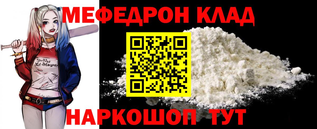 ЭКСТАЗИ  Нижний Тагил  Вход с VPN  Меф кристаллы  Каннабис 