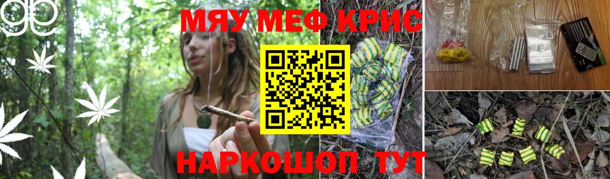 МЕФ Нижний Тагил