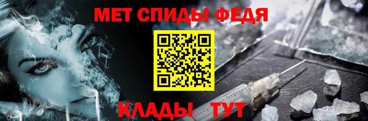 МЕТАМФЕТАМИН витя Нижний Тагил