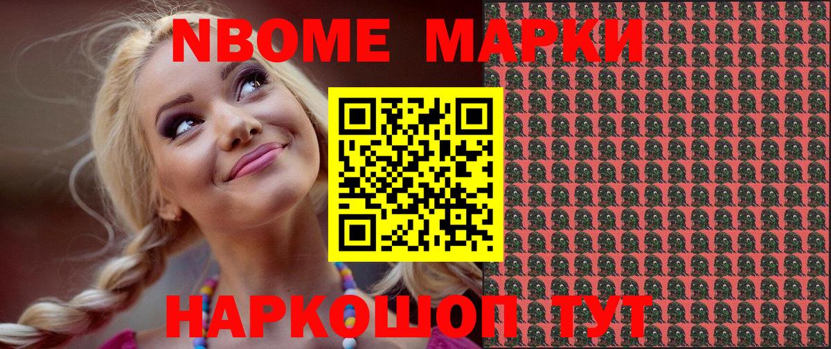 Нижний Тагил  Наркотические марки 1,5мг  Наркотические марки 1,5мг  Вход с VPN 