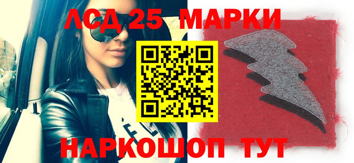 Наркотические марки 1500мкг Нижний Тагил