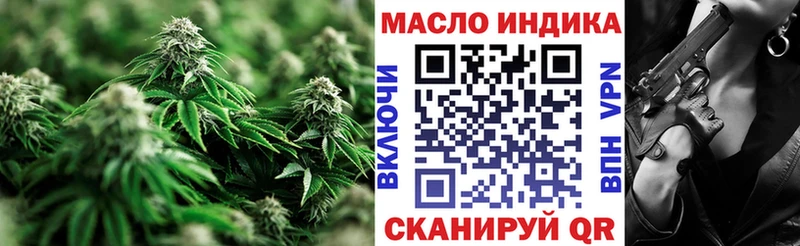 наркота  Нижний Тагил  Дистиллят ТГК гашишное масло 