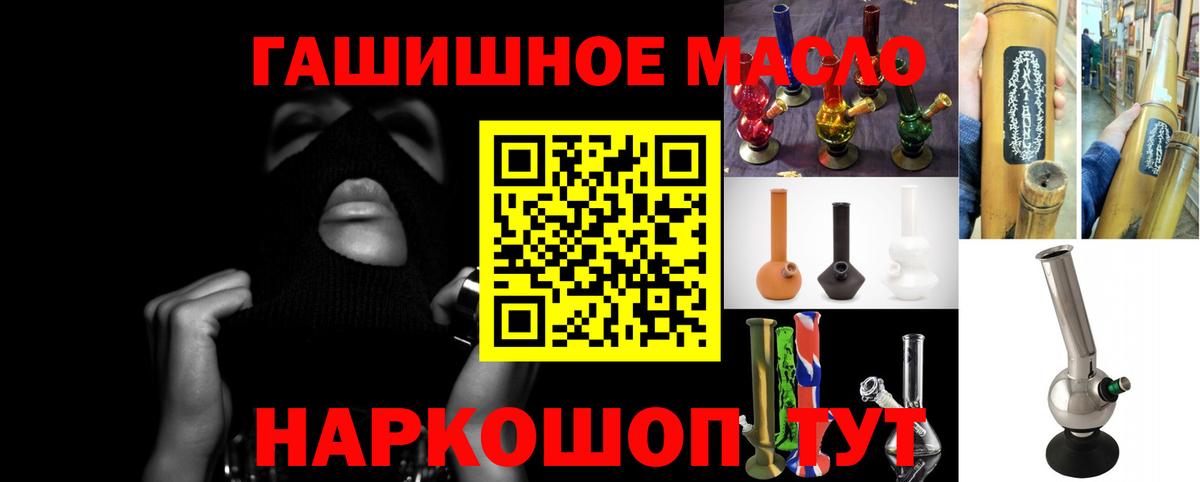 Дистиллят ТГК жижа  ТГК жижа  Нижний Тагил  Вход с VPN 