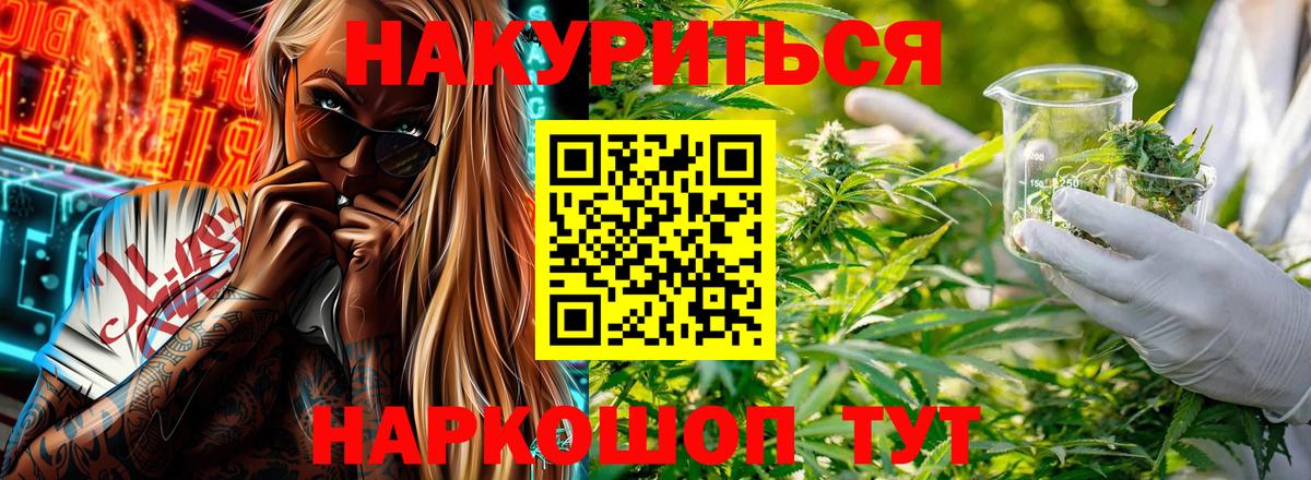 Нижний Тагил  Бошки марихуана SATIVA & INDICA  Вход с VPN  Шишки марихуана VHQ  Канабис марихуана 